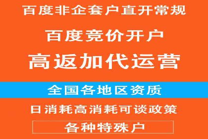 深度解析：sem优化托管如何助力企业网络营销